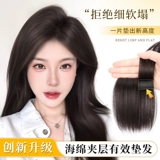 Парик, шиньон-макушка изготовленный из настоящих волос, подушечка для объема волос у корней, придает объем