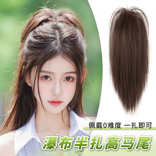 天真瀑布高马尾假发新升级发丝