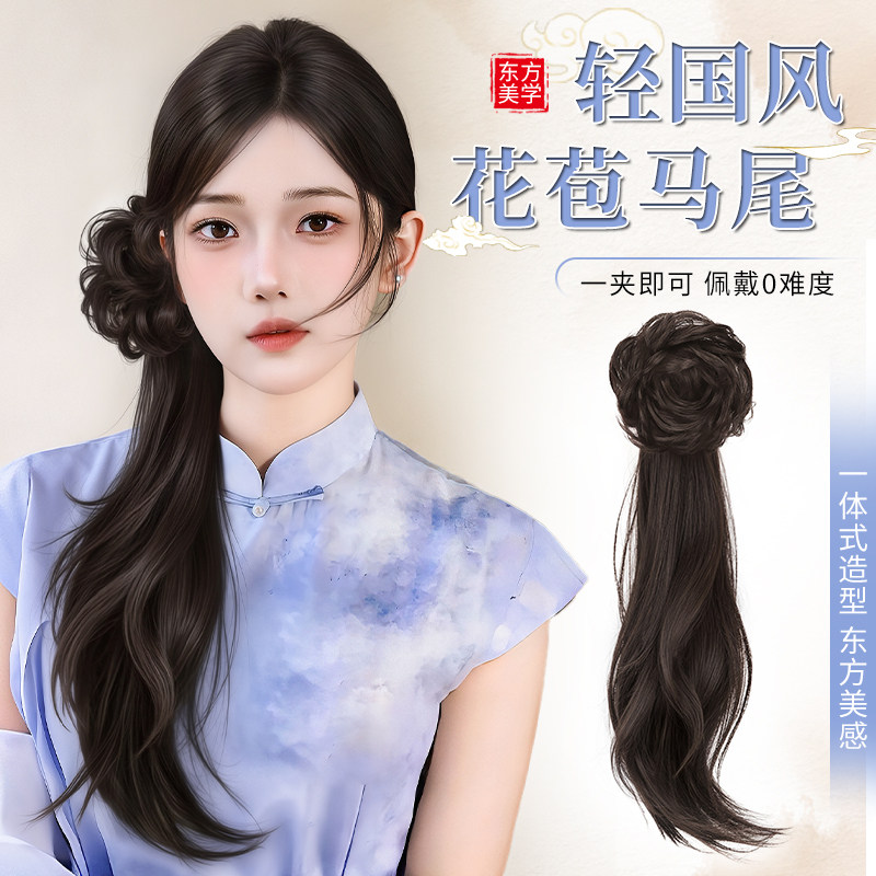 新中式假发辫马尾轻国风侧马尾假发抓夹汉服旗袍编发古风假发辫子