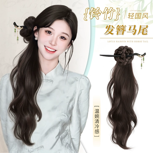 Парик, хвостик с косичкой, пряди волос изготовленные из настоящих волос, заколка-крабик, китайский стиль