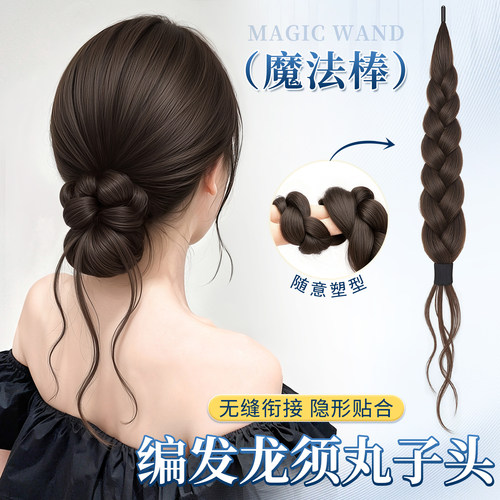 龙须丸子头假发发圈自绕式花苞头