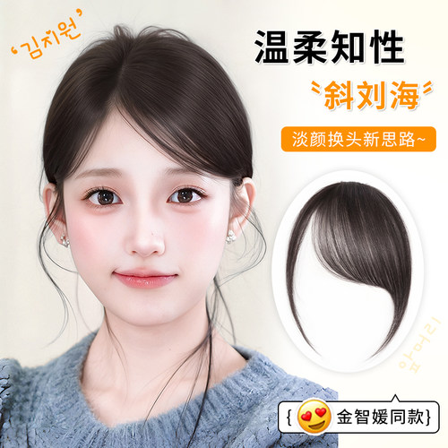 刘海假发女片头顶自然前额假刘海