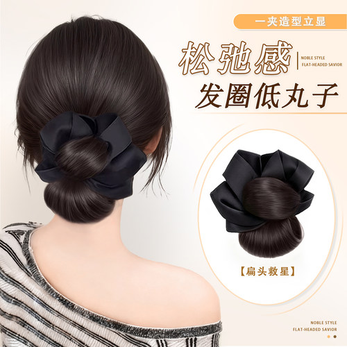 丸子头假发抓夹式假发发圈盘发包