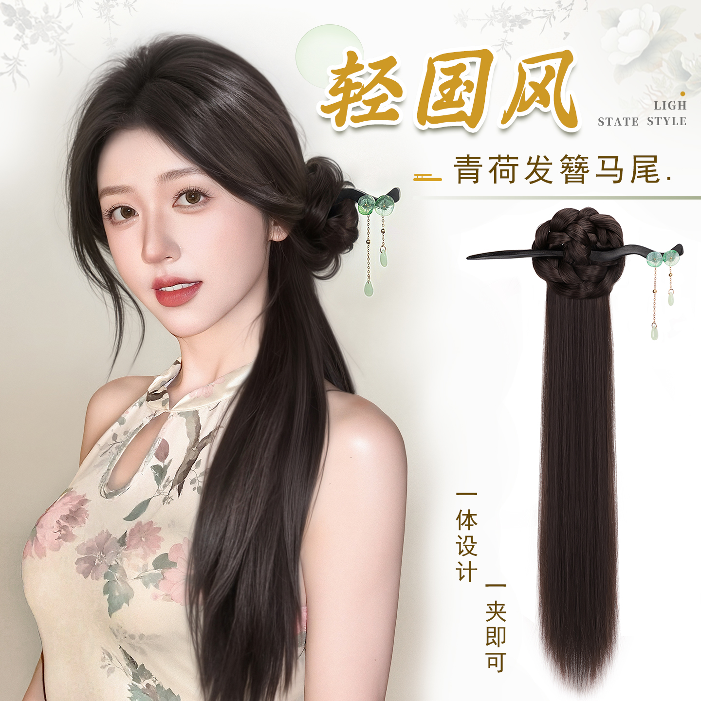 新中式假发辫子女马尾清国风假发