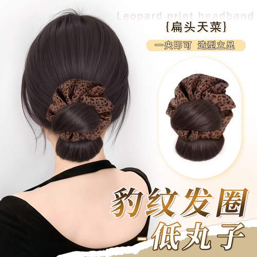 丸子头假发抓夹豹纹发圈盘发神器