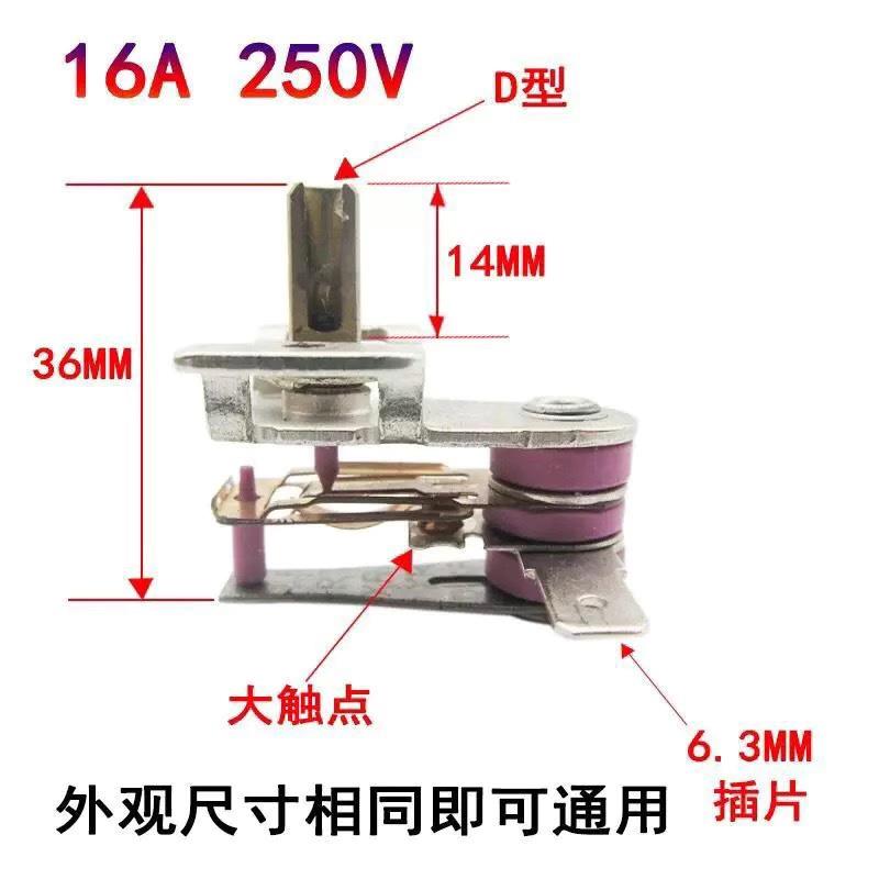 菊花电暖气取暖器温控器开关油汀小太阳调档开关配件16A/10A