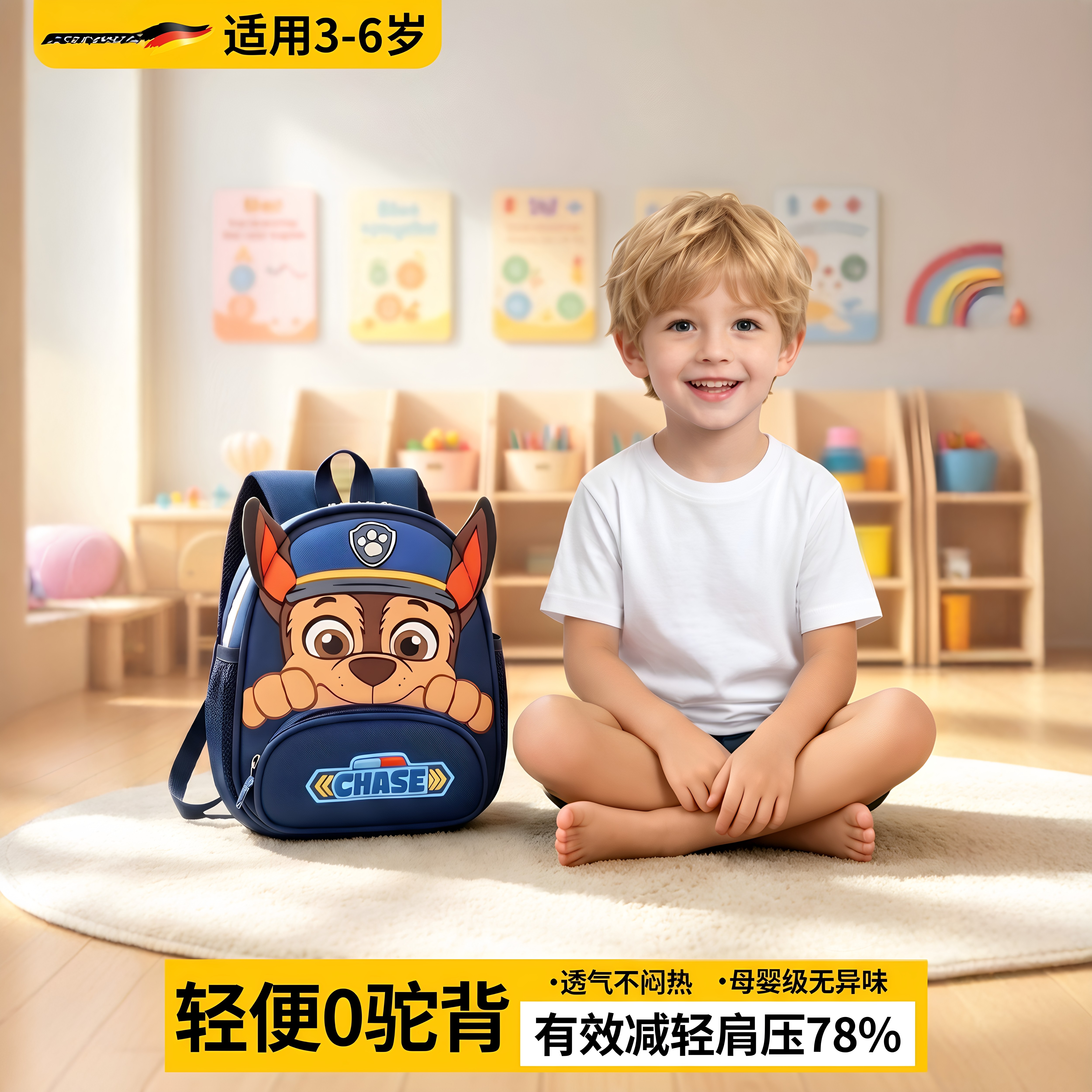 书包幼儿园男超轻便双肩包