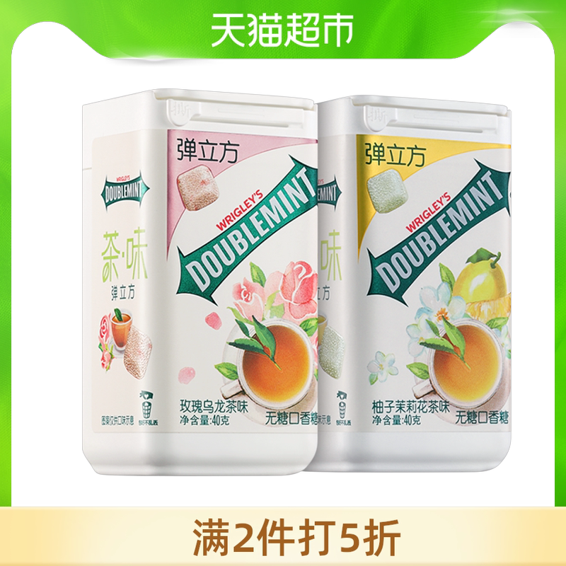 玫瑰口香糖素材模板 玫瑰口香糖图片下载 小麦优选