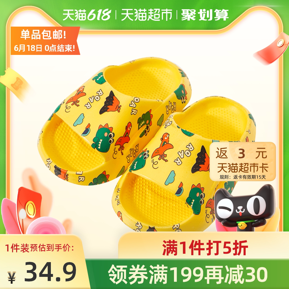 儿童家具鞋价格 儿童家具鞋图片 星期三