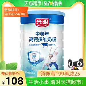 【牛奶粉罐装早餐价格】最新牛奶粉罐装