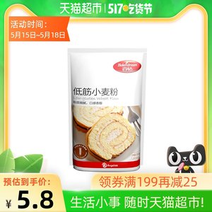 一斤面粉放多少酵母和泡打粉 酵母粉与