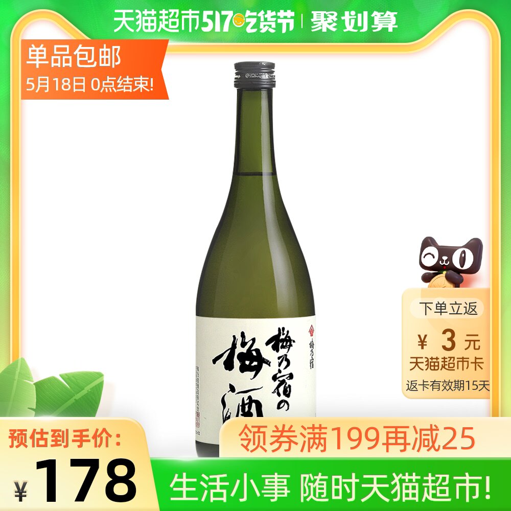 利口酒特价 天猫利口酒优惠券 淘宝利口酒优惠卷免费领取 白菜哦