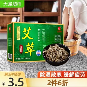 【北京同仁堂五苓散丸去湿气】_北京