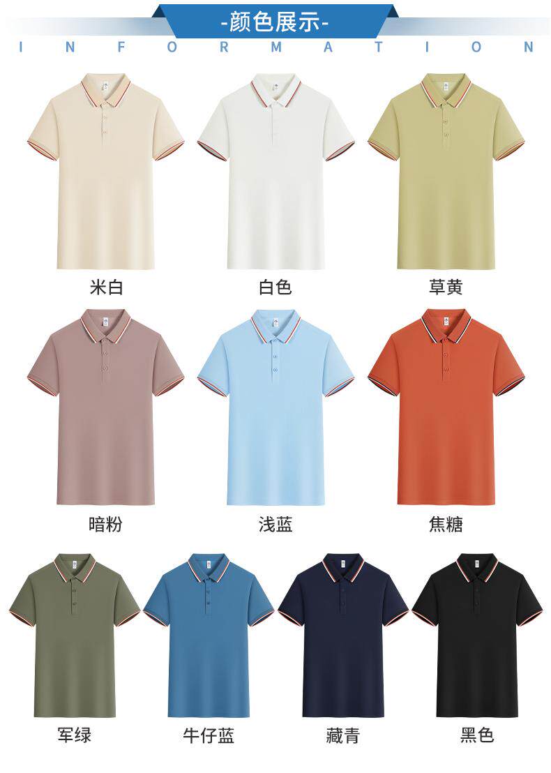 夏季工作服短袖汽修餐饮服务员厂服广告衫文化衫定制图印logo