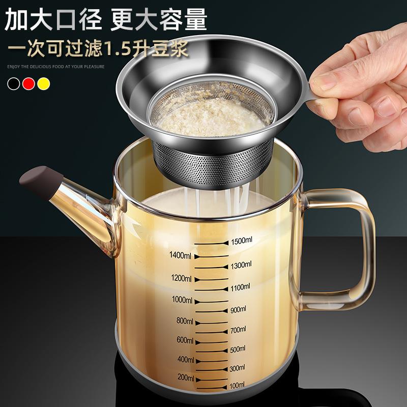豆浆储油过滤不锈钢滤油壶超细网筛漏勺家用滤网果汁隔渣杯