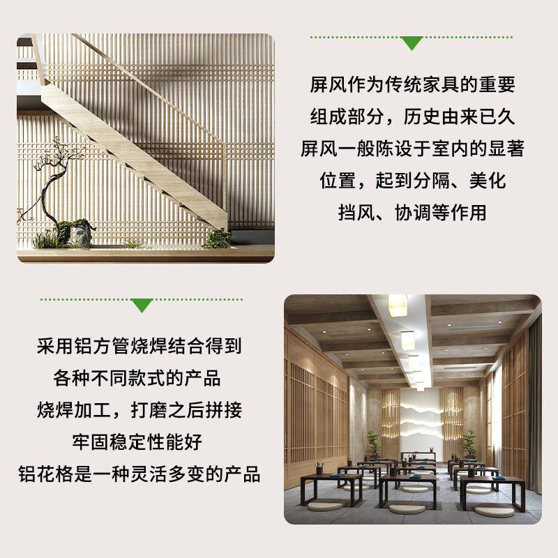 仿木纹铝屏风室内新中式装饰铝屏风简约铝合金方管铝屏风隔断型材