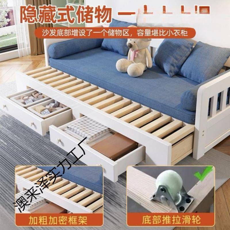 实木抽拉沙发床小户型两用可折叠榻榻米客厅多功能单双人伸缩床
