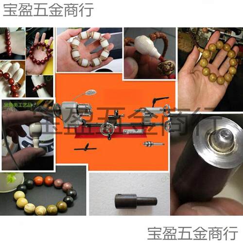 迷你小车床简易数控迷你微型台式DIY家用仪表金属钟表木工到头