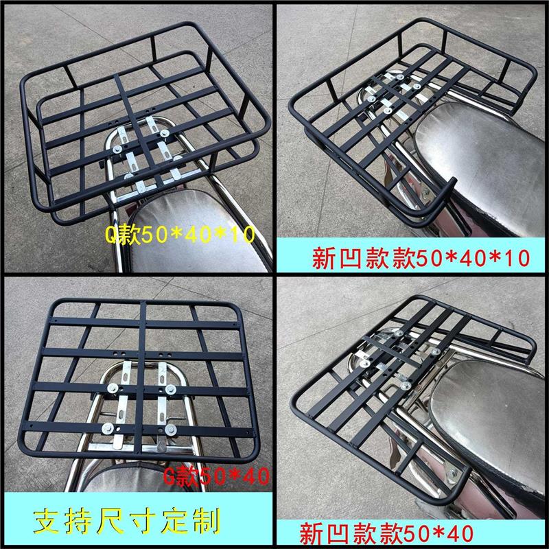 电动车车折叠货架摩托锂大电自行车踏板16808719载改尾外卖箱子加