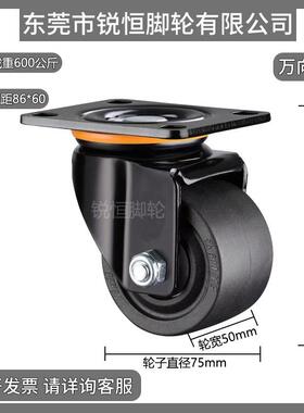 3寸86X60孔距低重心牛仔轮重型工业设备轱辘PA尼龙轮刹车脚轮