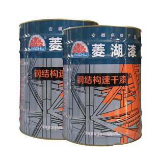 油漆快干钢结构漆防锈底漆15公斤铁门油漆涂料量大从优