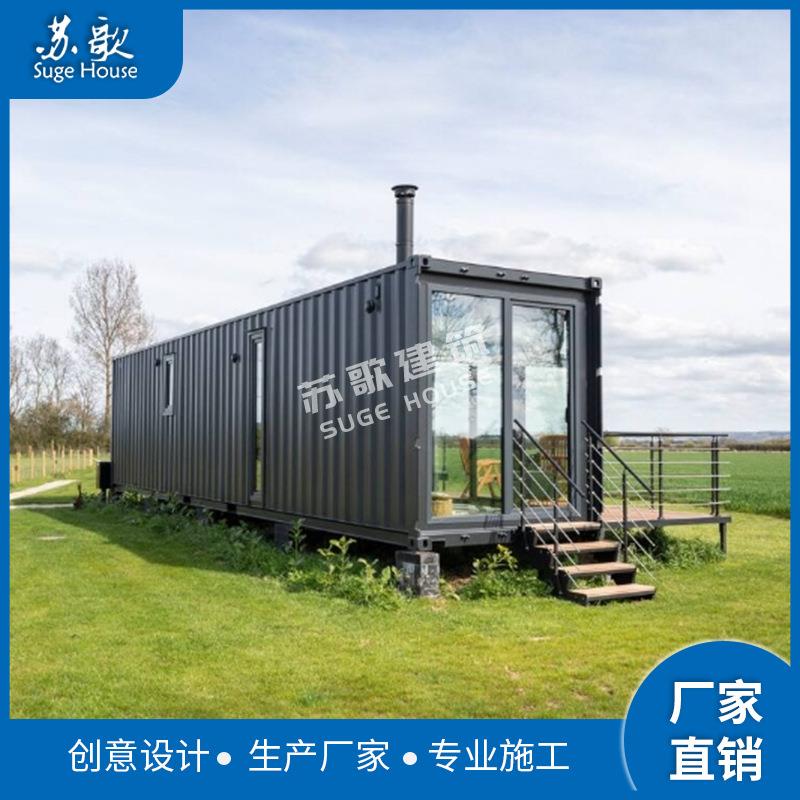 户外新款可移动集装箱别墅单身公寓小户型模块化集成房屋阳光房