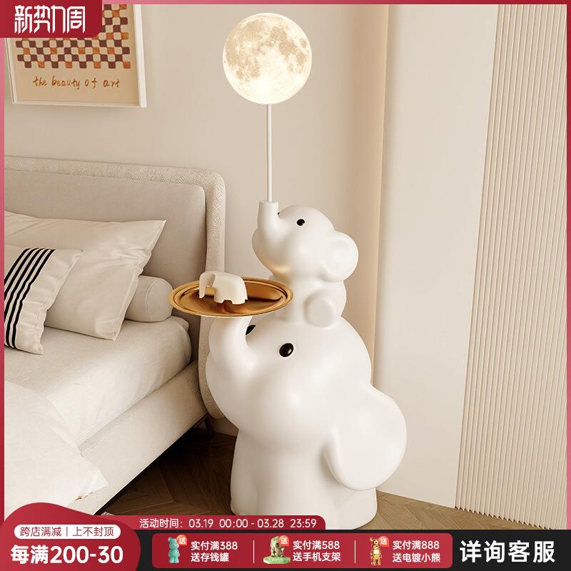 新居托盘大型电视柜乔迁沙发收纳礼品客厅落地摆件旁夜灯包邮