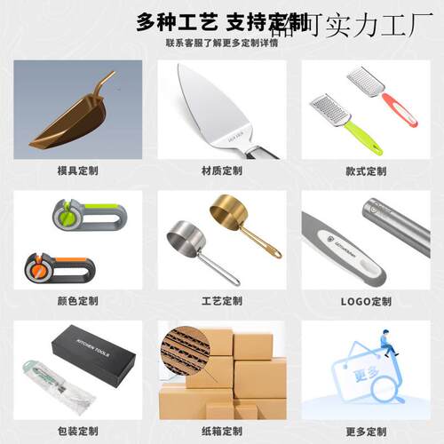 跨境新款猫砂铲不锈钢拾便器家用宠物铲屎器清洁工具猫狗屎沙铲