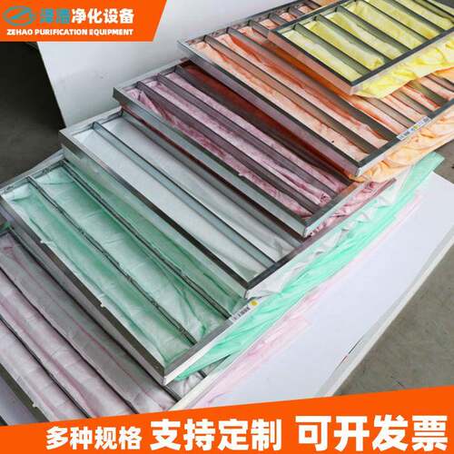 空气中效过滤器F中央空调初效过滤网工业除尘龙骨袋式中效过滤器