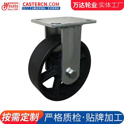 铸铁脚轮轮加厚推车轮全铁带刹车超重型工业铸铁脚轮