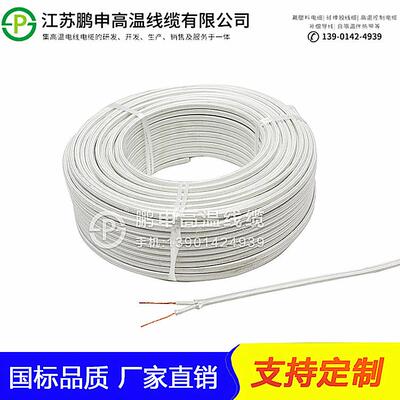玻璃纤维编织耐火线电磁加热导线云母纯铜线GN500℃云母温线