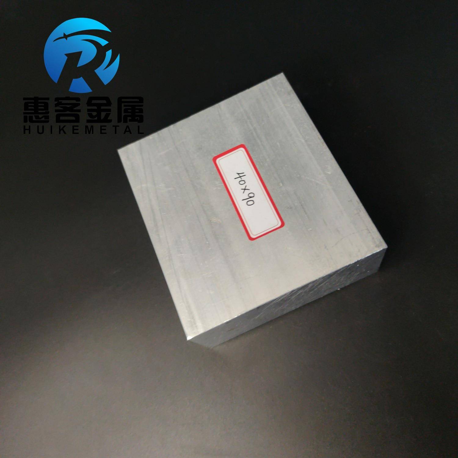 铝排40*90mm铝条铝扁条铝方条DIY铝板铝块铝片铝方条方棒