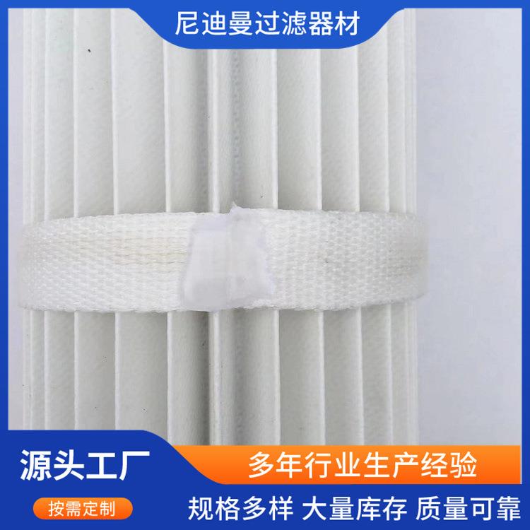 法兰式除尘滤筒抛丸机除尘器粉末回收静电阻燃焊烟覆膜滤芯