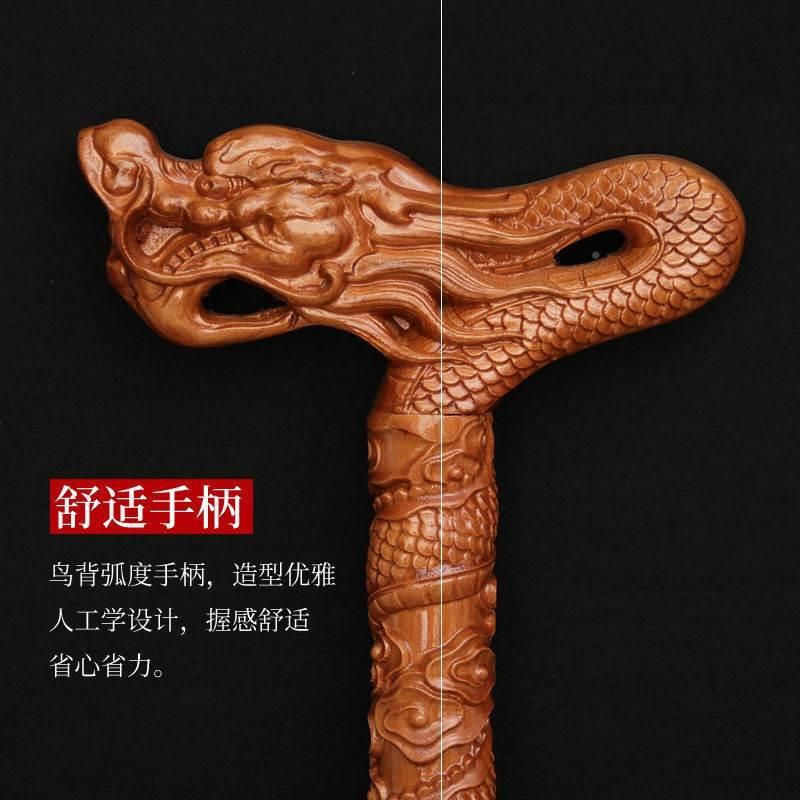 桃木拐杖桃onw木拐龙拐杖老年实木杖手杖防头滑祝寿棍木制拐实木
