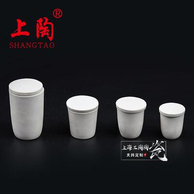 氧化锆坩埚弧形氧化锆陶瓷板氧化钙耐高温烧结坩埚氧化锆盖板