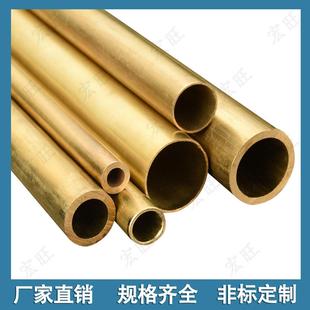 直销h黄铜空心管精密切割黄铜管套h厚薄壁黄铜管可零切