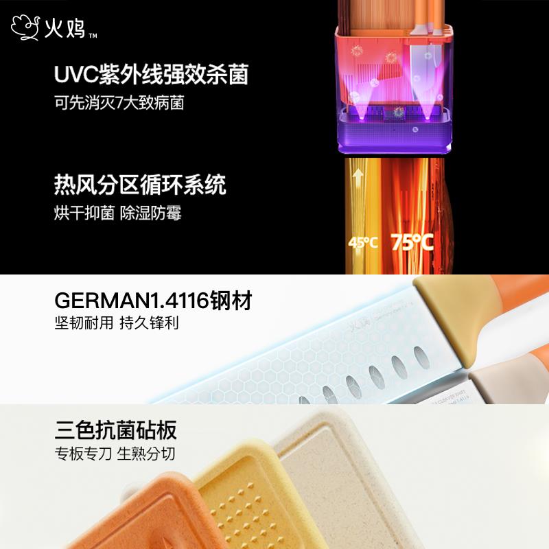 筷子消毒机家用砧板刀具紫外线消毒器菜板烘干一体机消毒刀架
