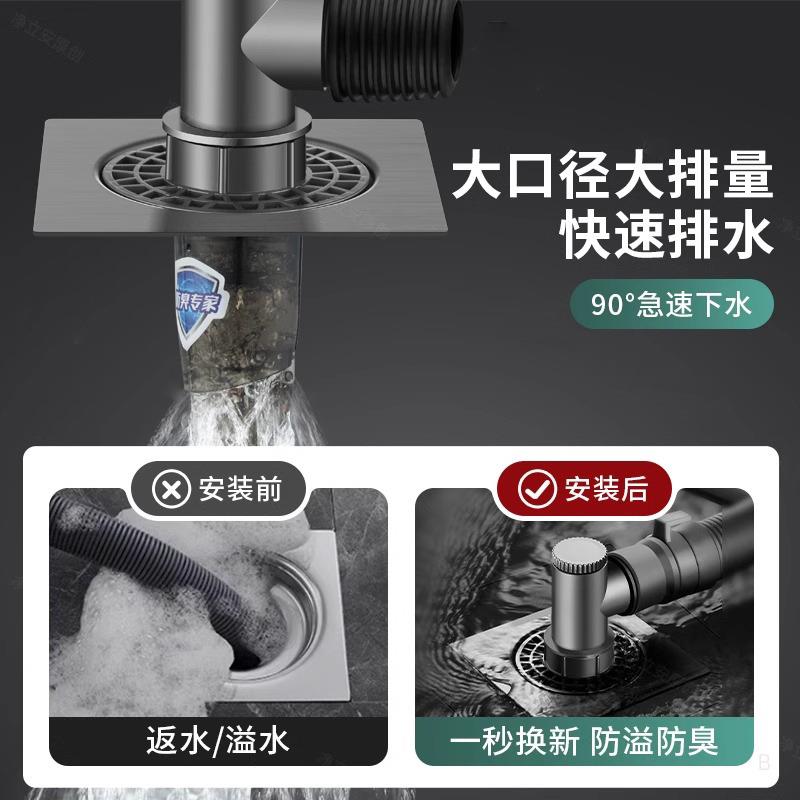 洗衣机排水管地漏接头阳台下水管道分流器一分二防反水三头通