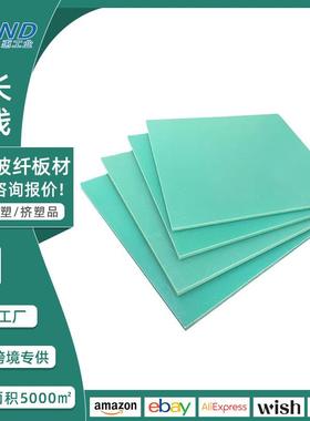 水绿色FR玻纤板超薄黄色环氧树脂板抗冲击耐磨损玻璃纤维板