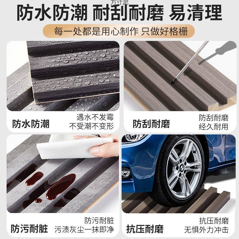 实木格栅板小长城板凹凸形护墙板电视背景墙隔删搁珊木饰面装饰板