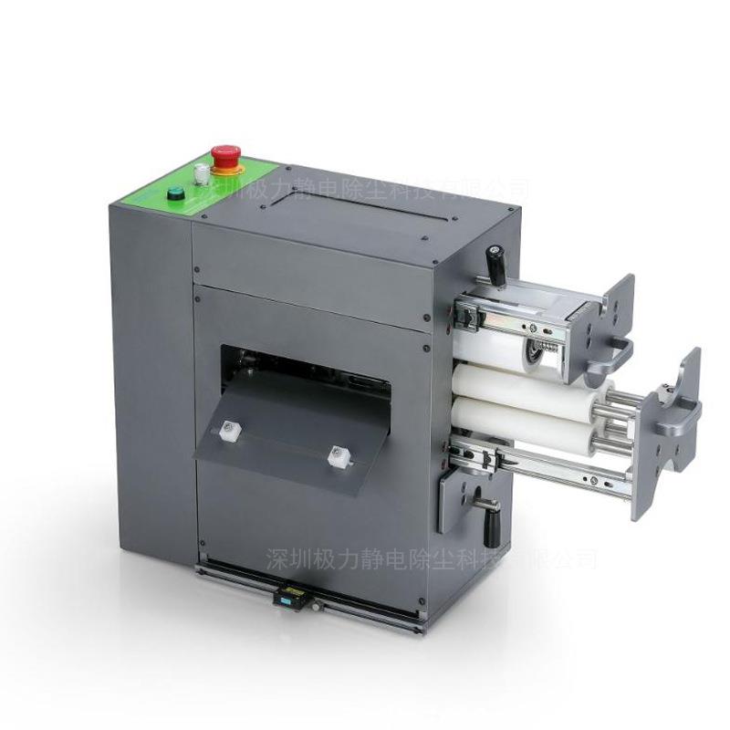 工厂直供条码打印除尘机消静电标签打印头胶辊全套卷材清洁机装置