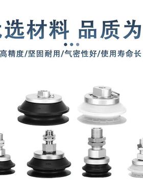 重载工业负压真空吸盘气动硅胶丁晴风琴ZPE-2/4050UMS/BMN