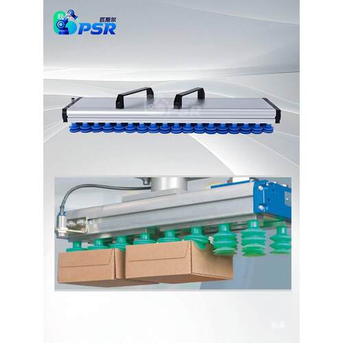 200气动机械手搬运木板纸箱集成式真空吸盘重载码垛长条吸具