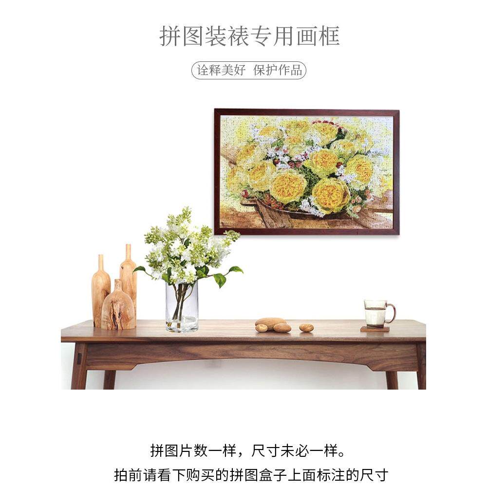 71TX1000片清明上河图裱框98*4挂墙84*8实木100*20塑料细长拼图