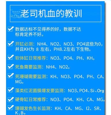 利法莎利法沙莎莉法测试剂4氨3镁2铜碘钙海鱼e1b4cf95缸水质水.