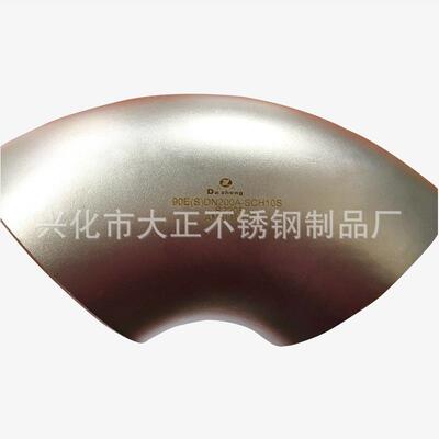供应2205双相钢弯头90度弯头直角弯对焊无缝管件焊接弯头冲压弯头
