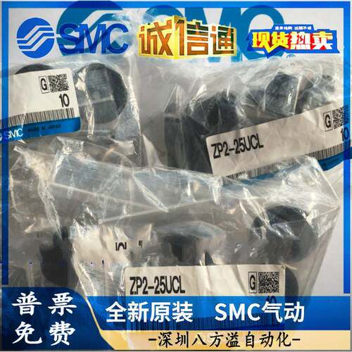 吸盘ZP2-16UCLZP2-04/06/08/10/25/2/40/50UCL全系列