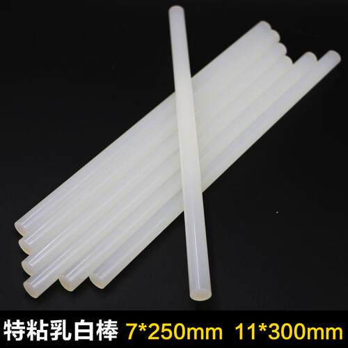 整箱透明黄黑乳白色环保高粘型mm热熔胶棒溶胶枪专用胶条