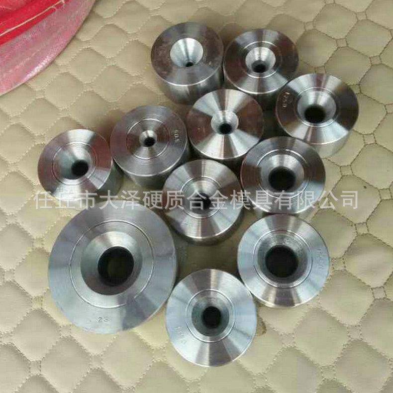 工厂加工不锈钢聚晶模具聚晶拉伸模具着色模具高精度硬质合金模具