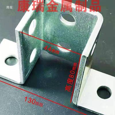 抗震支架配件方管连接件免焊焊接底座支架镀锌C型钢底座